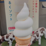 牛乳食パン専門店 みるく 本店 - 