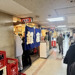 銀座屋  - 