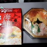 駅弁の弁菜亭 - 海鮮えぞ賞味