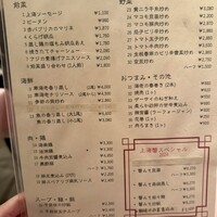 シェフス - 