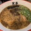 熊本ラーメン 黒亭 下通店