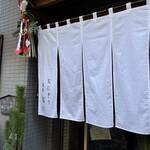 おにぎり浅草宿六 - 