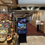 イセタンダイニング - 