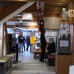 浜与本店 - 