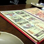 きた鳥 - 中国語表記