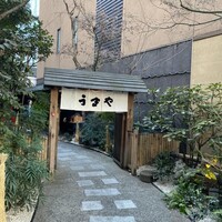 赤坂うまや - 