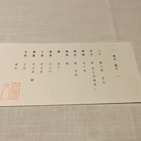 河文 - 