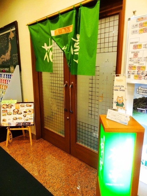 花々亭（ハナハナテイ） - 東酒田（居酒屋）の写真