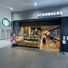 スターバックスコーヒー 熊本駅店