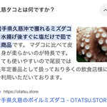 焼きもの家 慶 - 