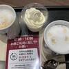 CAFFE VELOCE - 次女が買ってきてくれた三品♡