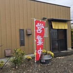 まるみの - 