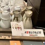 塩ホルモン712 - You は shock！！