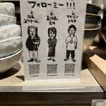 塩ホルモン712 - 