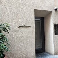 ギュール ルモンテ - 