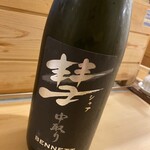 寿司　海老原 - 