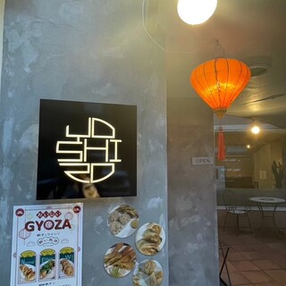 口コミ一覧 : Yoshizo （ヨシゾー） - 分倍河原/中華料理 [食べログ]