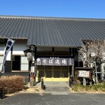 283085864 - 趣があります