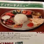 タカリ バンチャ ガル - 