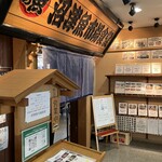 沼津魚市場食堂 - 