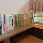 西條そば 甲 - その他（そば本）