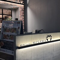 焼肉Garden MISAWA -  焼肉Garden MISAWA -