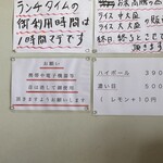 洋食屋 ぷてぃ あう゛ぃにょん - 