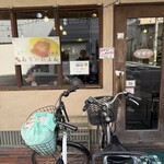 洋食屋 ぷてぃ あう゛ぃにょん - 