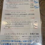 洋食屋 ぷてぃ あう゛ぃにょん - 