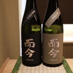 御料理 まつ山 - 