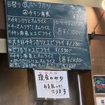 洋食屋 ぷてぃ あう゛ぃにょん - 