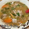 かかしうどん 小倉南店
