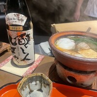 一石三鳥 別邸 - 