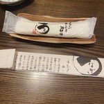 うなぎ亭 友栄 - 