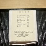 橦木町 しみず - 