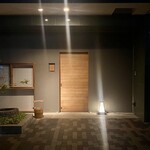 橦木町 しみず - 