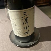 茶禅華 - 