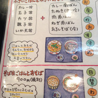日本橋 やぶ久 - 