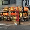 大阪麦風 心斎橋店