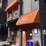 欧風カレー ボンディ 神田小川町店 - 