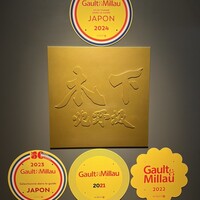 北野坂 木下 - 