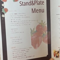ザ・レギャン・トーキョー - 