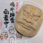 三宅製菓 - 料理写真: