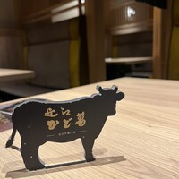 近江牛専門店 近江かど萬 -  近江牛専門店 近江かど萬 -
