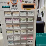 らーめん亭 ひなり竜王 - 