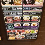 da pai dang 105 ココノススキノ - 