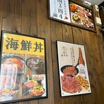 北海道の旬味 南3西4 うにとかにといくら - 