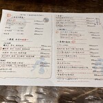 北海道の旬味 南3西4 うにとかにといくら - 