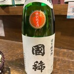 北海道の旬味 南3西4 うにとかにといくら - 