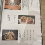 五代目 花山うどん - 